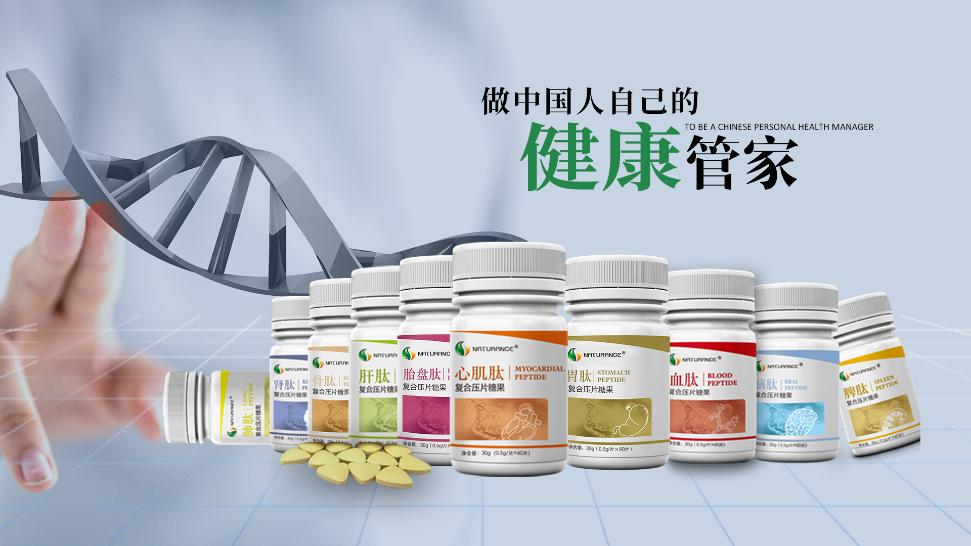 沈陽(yáng)衡天然生物科技有限公司